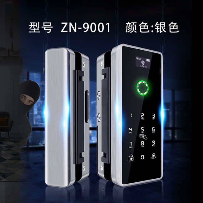 科维思智能锁_科维思智能锁 ZN-9001办公室免开孔布线玻璃门锁